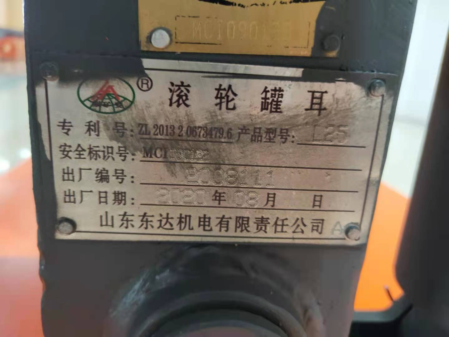 L25滚轮罐耳 罐笼罐耳实体工厂直接供货