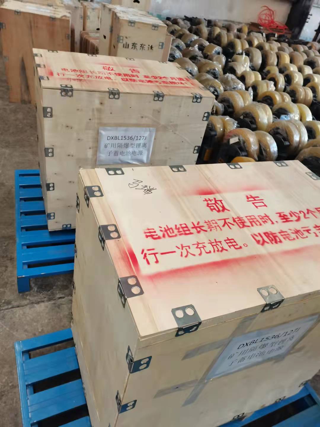 127V、220V供电电源 DXBL1536/127J矿用锂电源