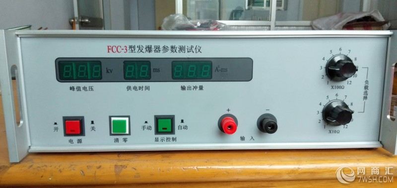 FCC-3型发爆器参数测试仪可检测大功率发爆器