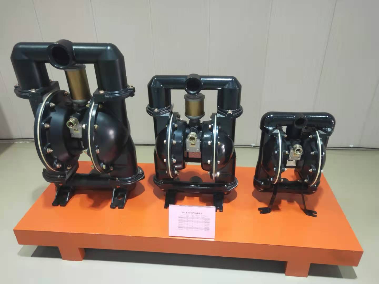 BQG-150/0.3气动隔膜泵 三通 换向阀