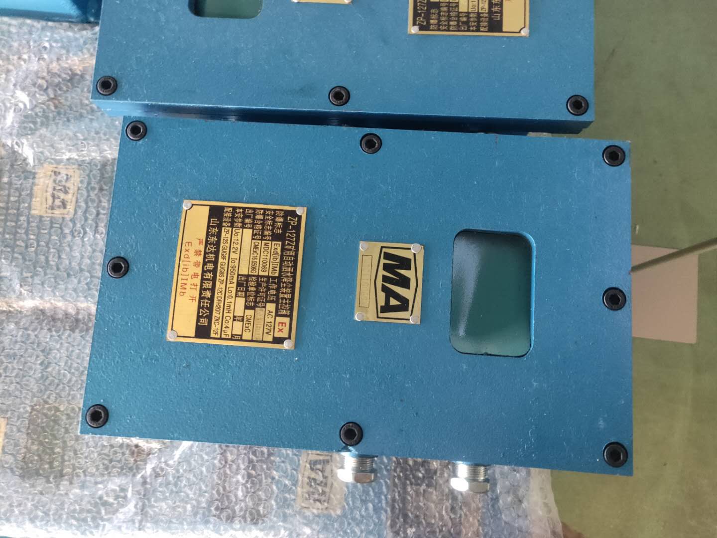 ZP127(A)放炮喷雾 煤矿掘进迎头放炮自动喷雾