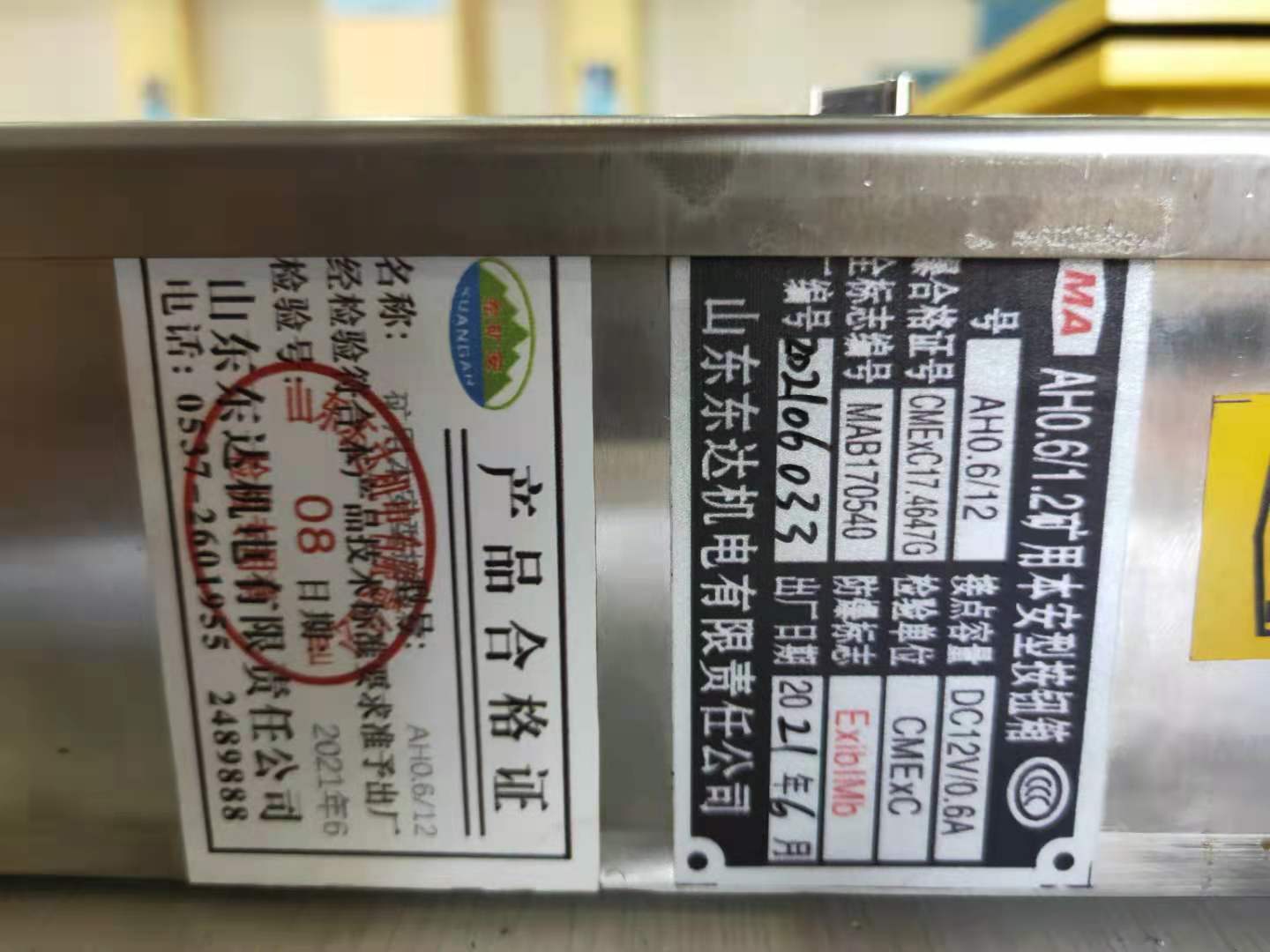 微信图片_20210731105823.jpg
