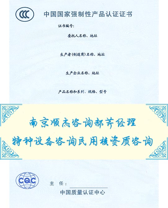 鄂州锅炉B级TS办理