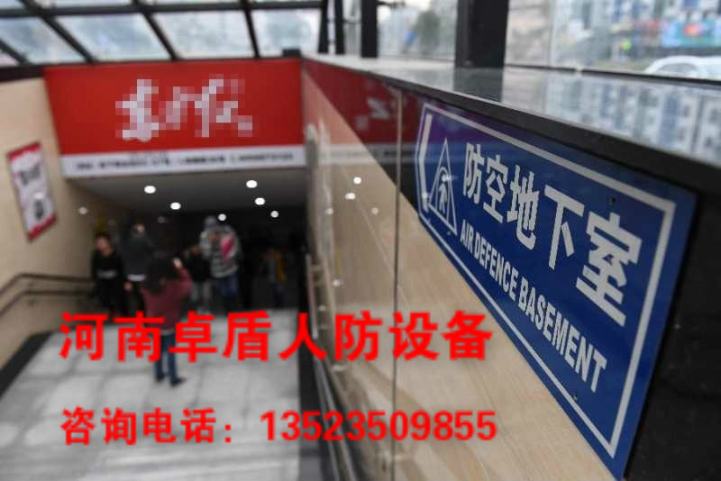 人防防化设备-河南人防防化设备