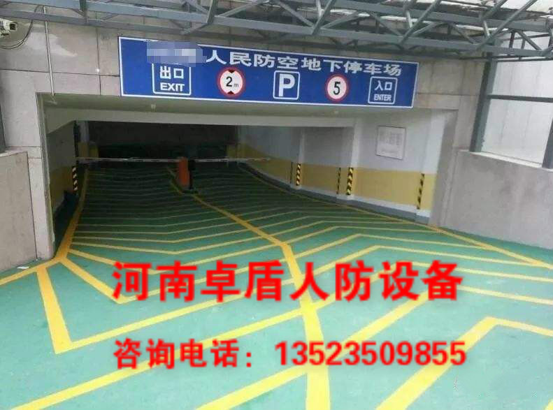 人防通风工程施工方案-人防通风管道安装