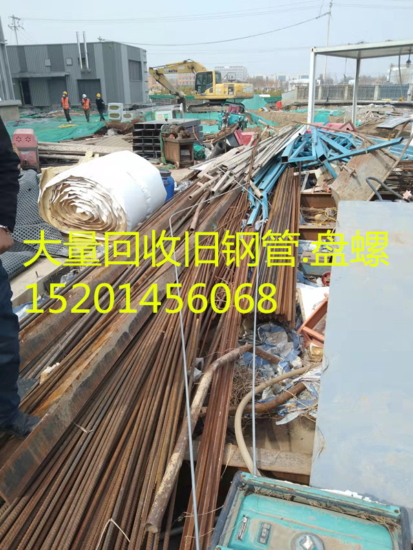顺义区回收废旧钢材 顺义上门回收二手钢材
