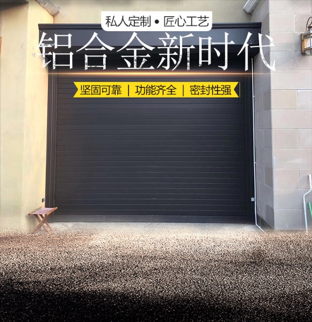 宇翔电动铝合金卷帘门 快速门 别墅车库门 快速门生产厂家 工业门 卷闸门 折叠门