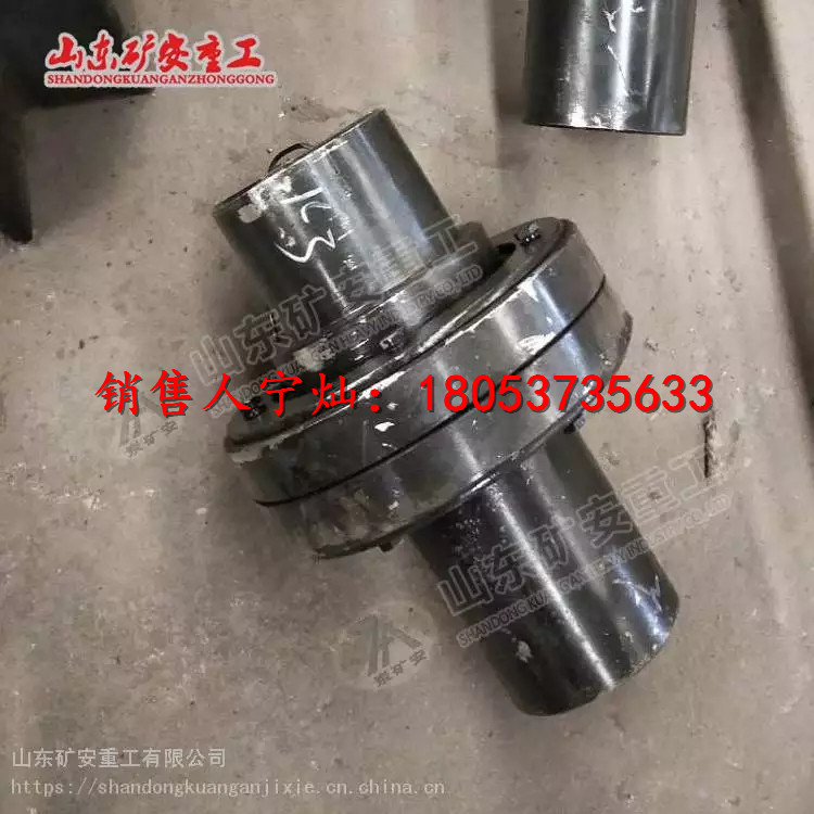 K2K3K4往复式给料机联轴器