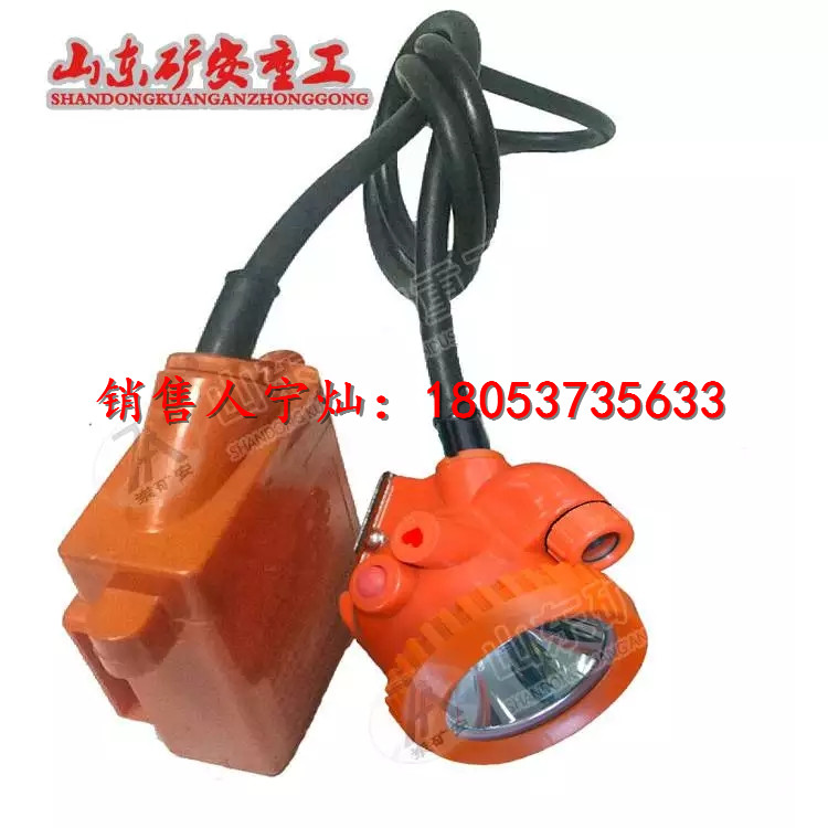 KL6LM(A)本安型行踪记录视频多媒体矿灯