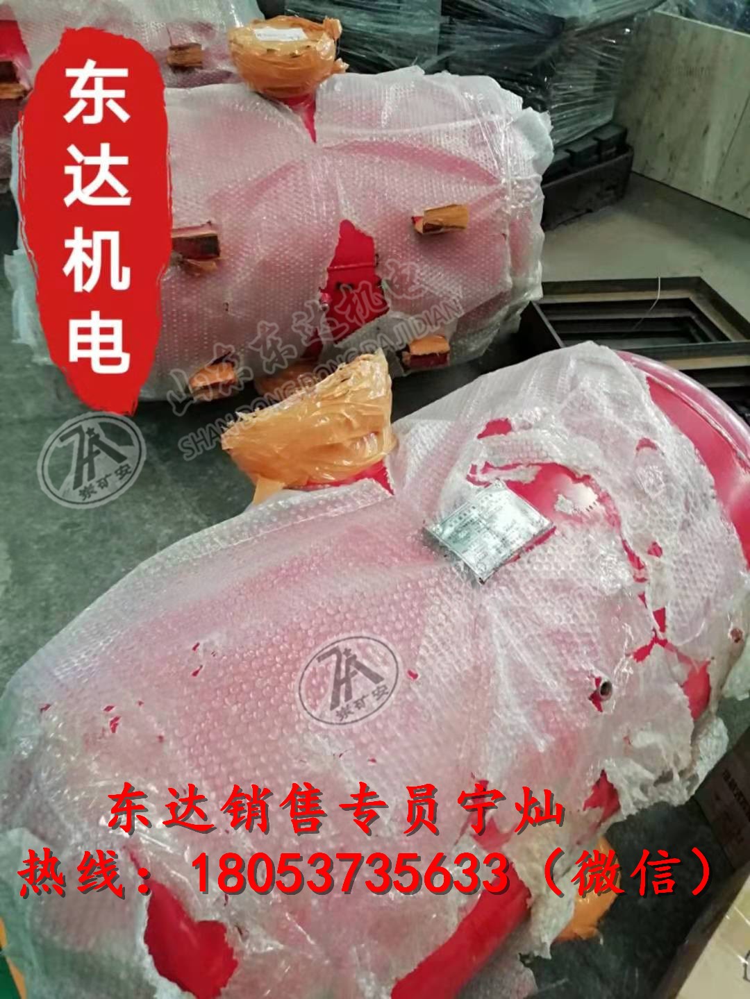 300L空气炮配置单 空气炮活塞