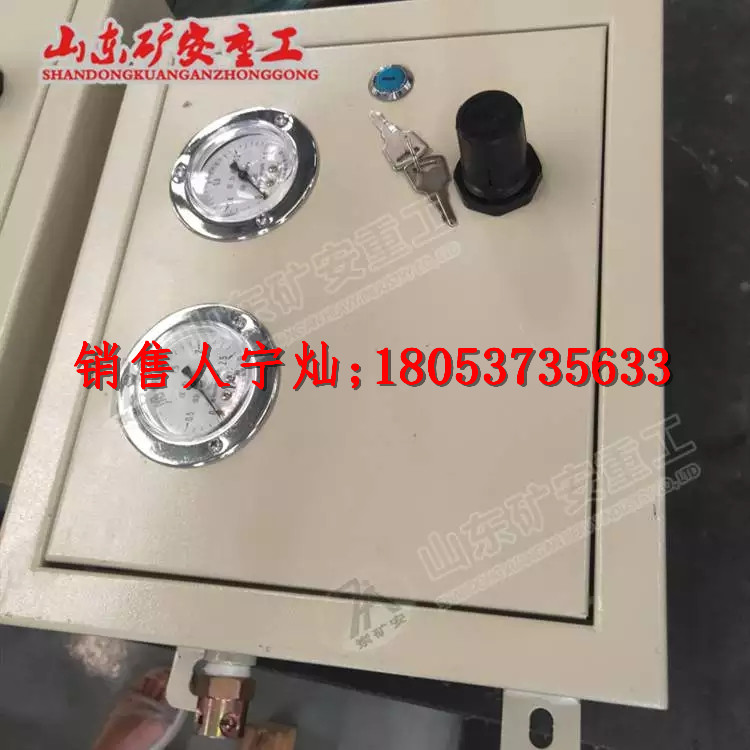 矿用JXFS机械式风水联动喷雾降尘装置真正厂家