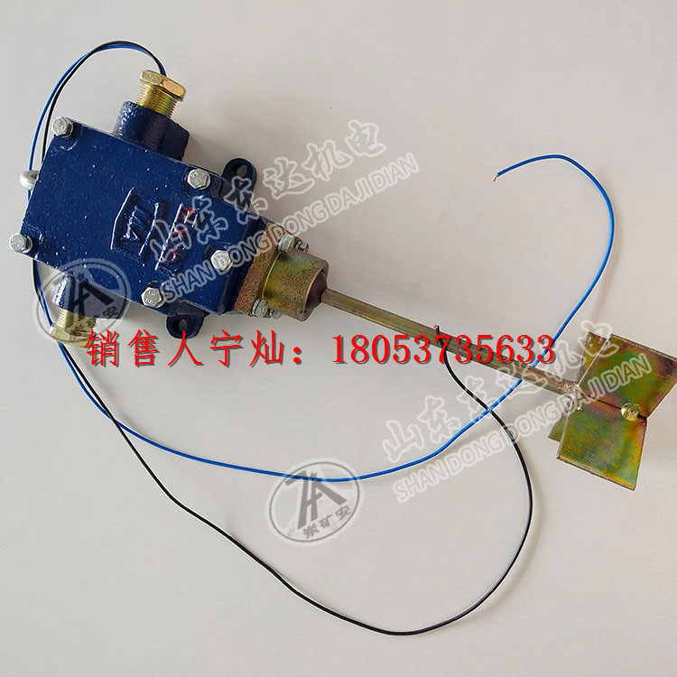 GUJ30型堆煤传感器