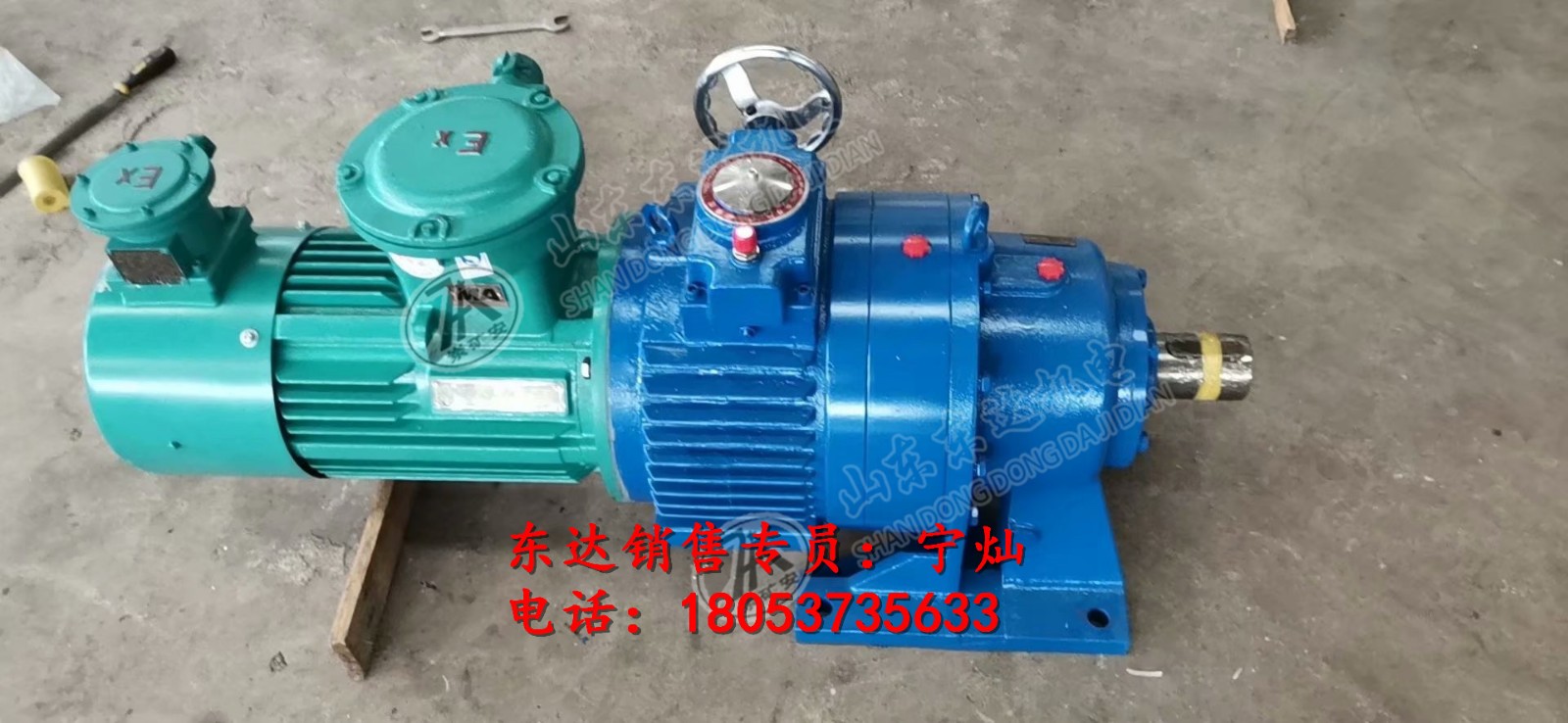 MB55YB5.5XW6给煤机用减速机