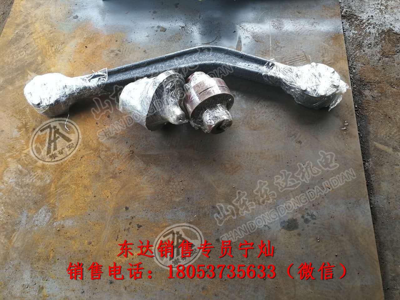 GLW590/18.5往复式给煤机曲柄连杆装置