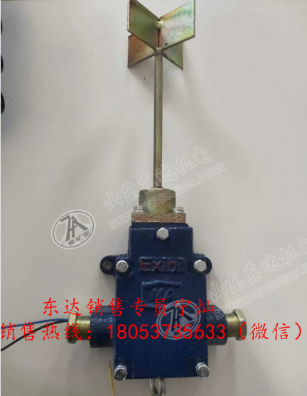 GUJ30型堆煤传感器(电极式)