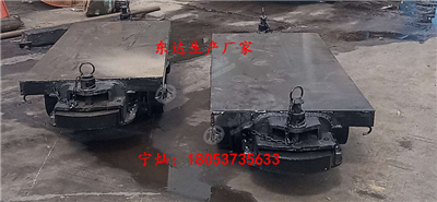 MPC 16-6平板车使用说明书 600轨距平板车