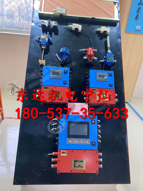 KHP378矿用带式输送机综合保护控制装置