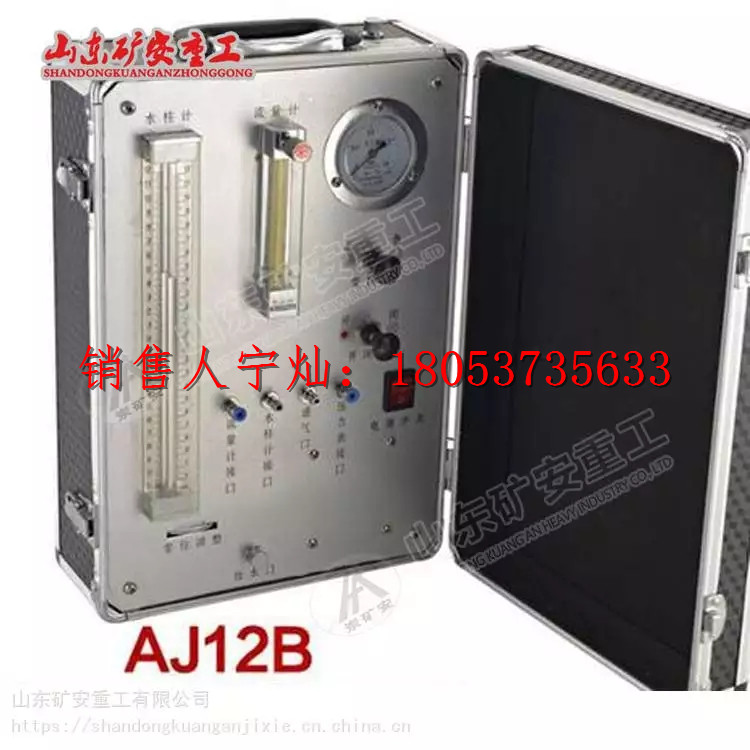 长期供应 AJ12B 氧气呼吸器校验仪