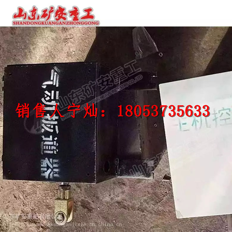 气动扳道器SC80 矿用气控道岔装置