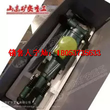 YT28型气腿式凿岩机气水联动机构