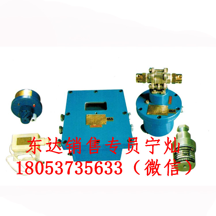 ZP127矿用水喷雾隔火装置