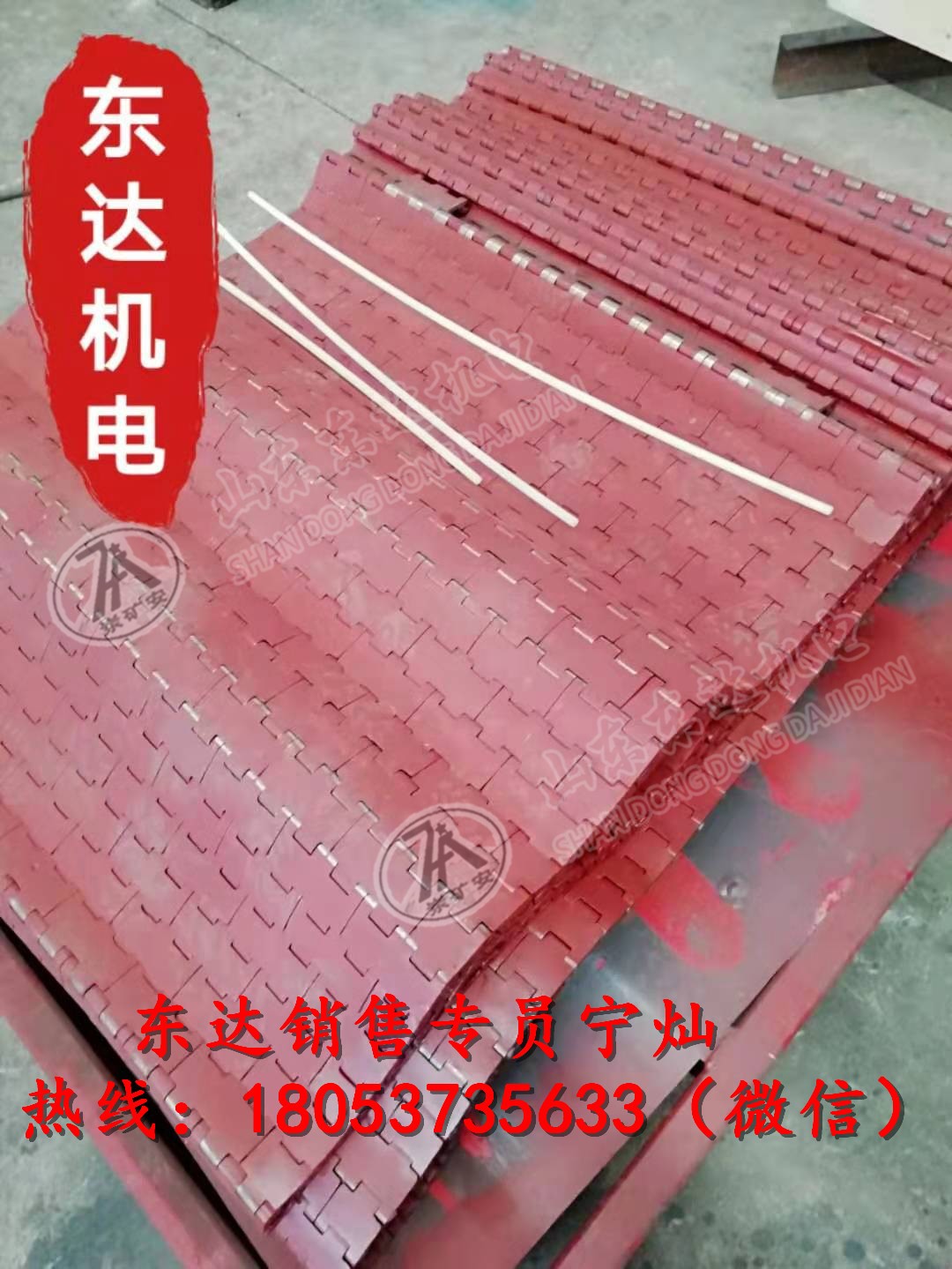 甲带给煤机甲带 GLD2000给煤机柔性