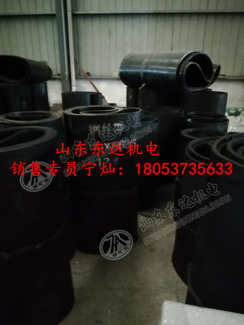 抗撕裂能力大给煤机矿用多层钢丝带