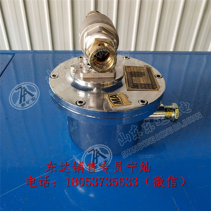 DFH20/7电动球阀