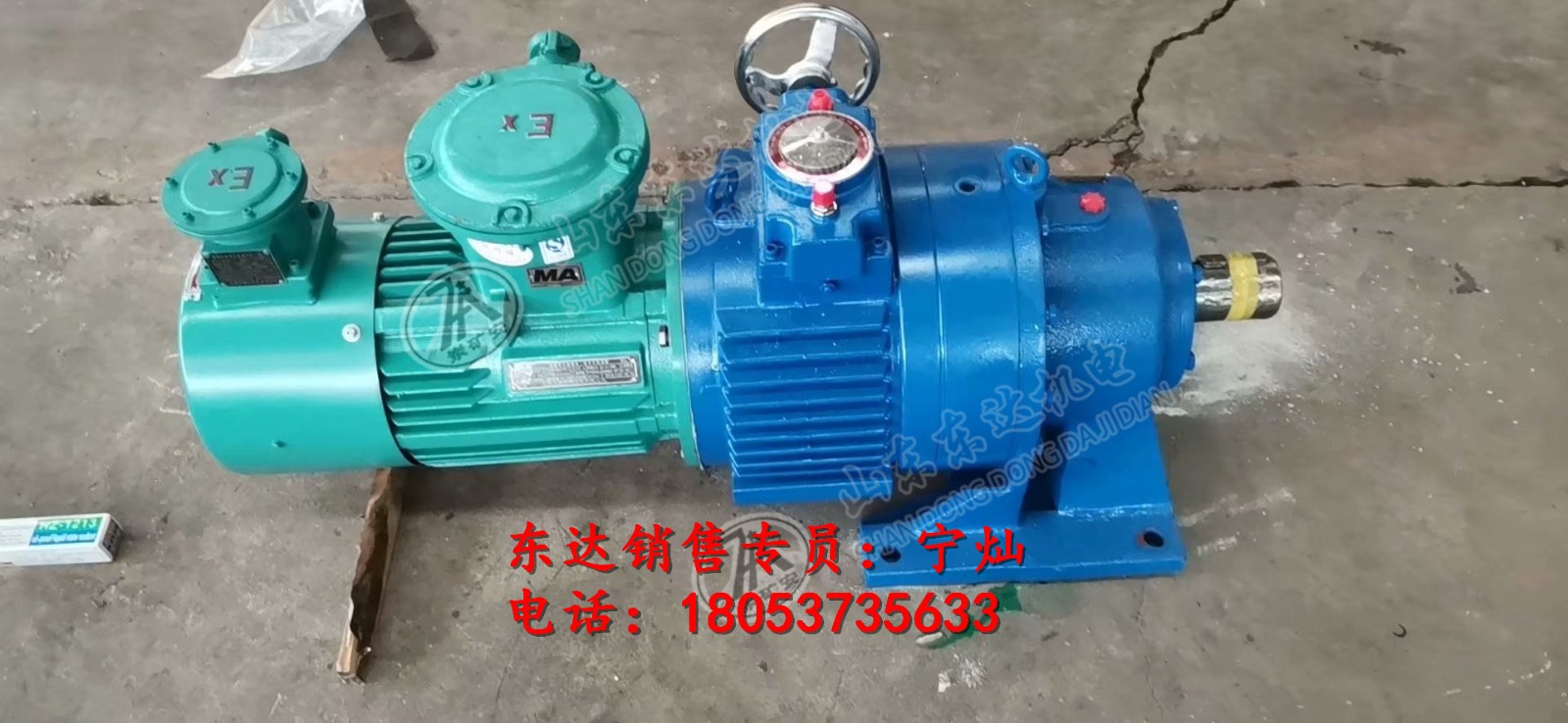 7.5kw驱动装置 行星摩擦式无机变速机