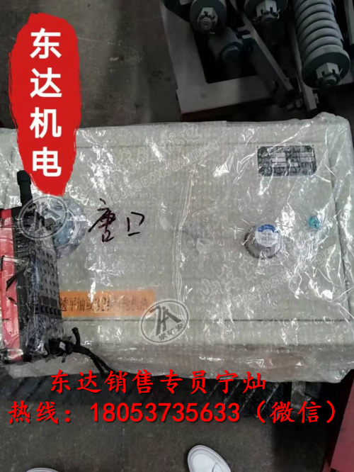 山西晋中长治QSK-25气动控制箱