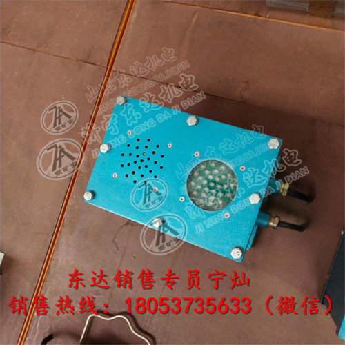 KXB127声光语言报警器