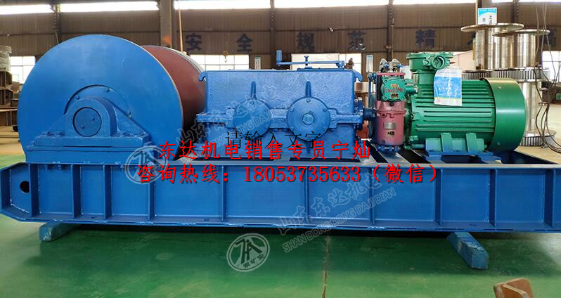 JSDB-19双速绞车 双速多用绞车