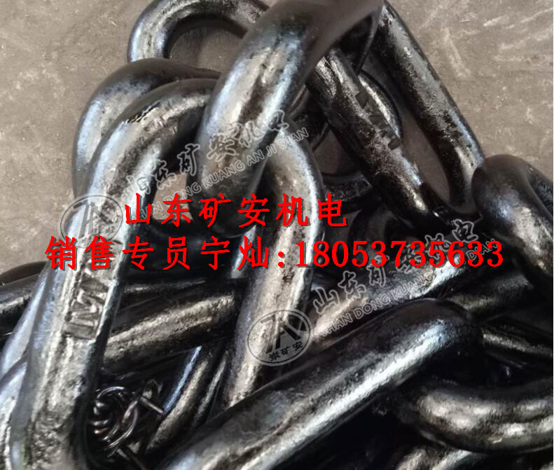 矿车三环链