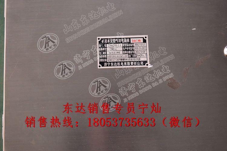 CFHC10-0.8三位五通 阻车器气动吊梁