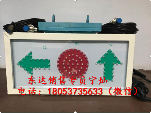 KXH127C 矿用隔爆兼本安型岔位指示器使用说明书