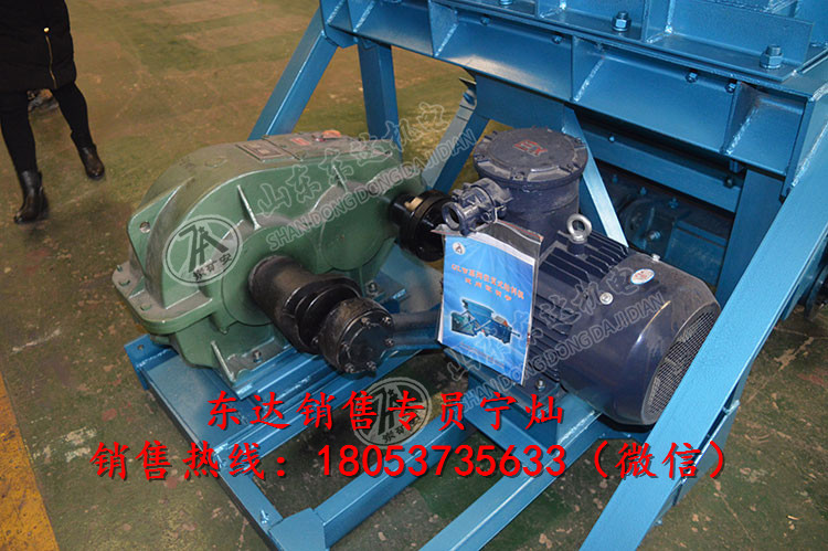 GLW1200往复式给煤机