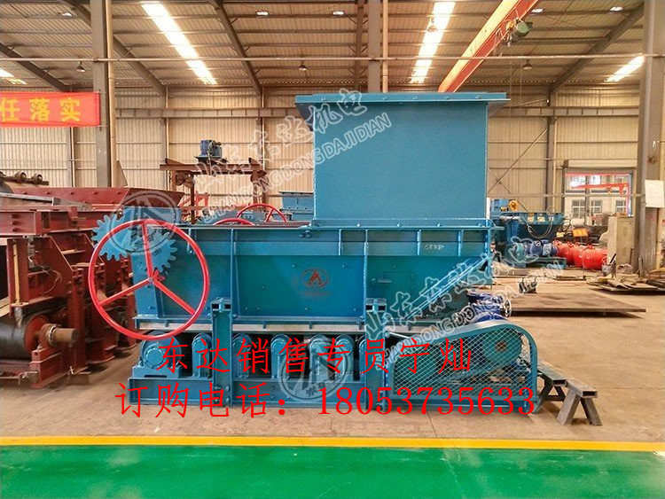GLD2200/7.5/S无级调速给煤机