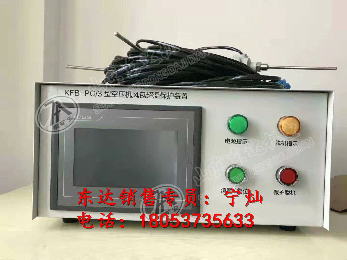 KXH127C 矿用隔爆兼本安型岔位指示器使用说明书
