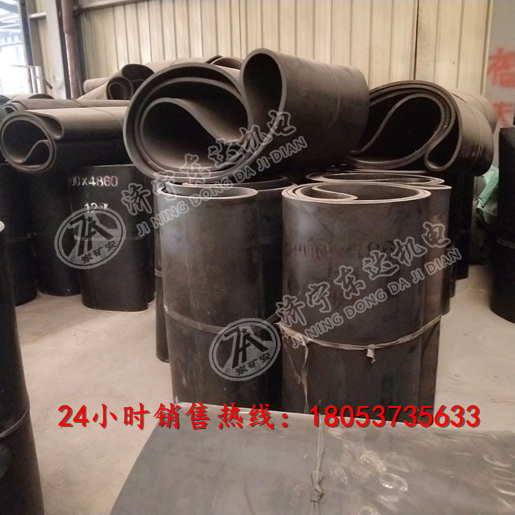 900*4860给煤机聚酯阻燃普棉胶带 环形衬带