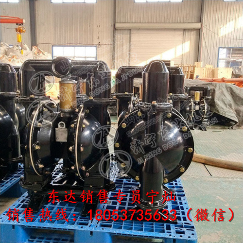 QBY-15塑料气动隔膜泵 不锈钢隔膜泵