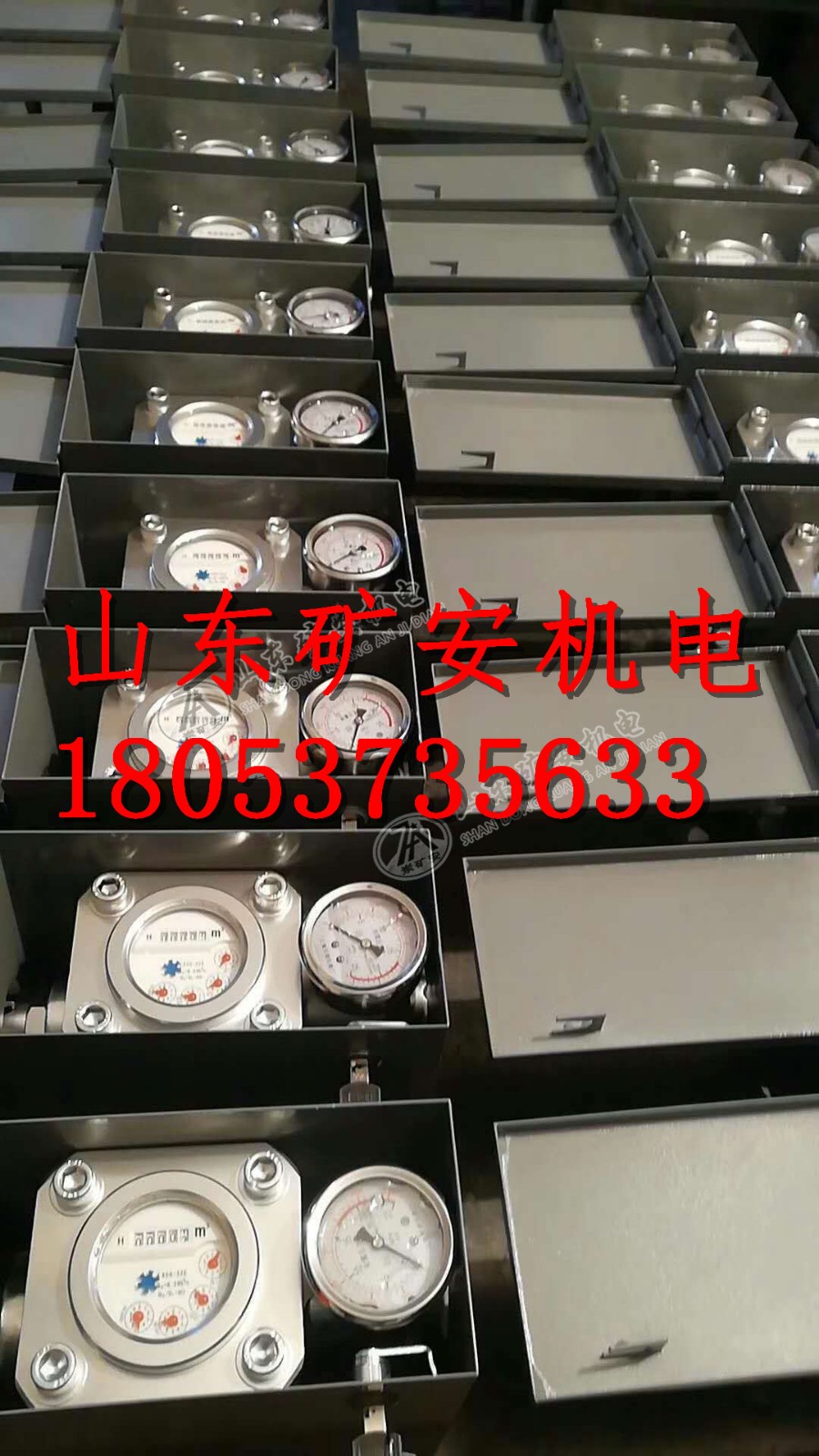 矿用煤层高压注水表ZGS-6.0/KJ19