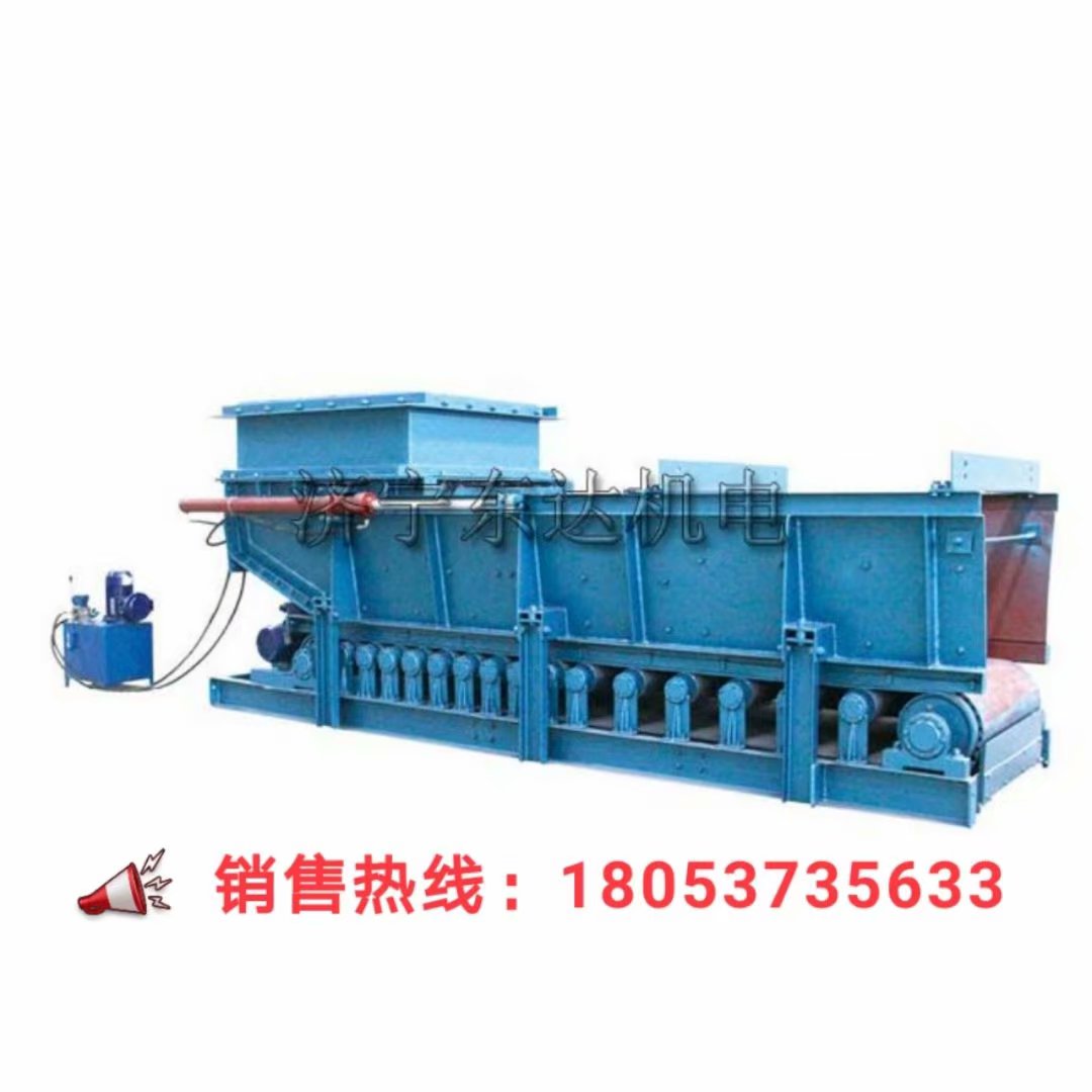 GLD800-5.5-B甲带式给煤机生产厂家