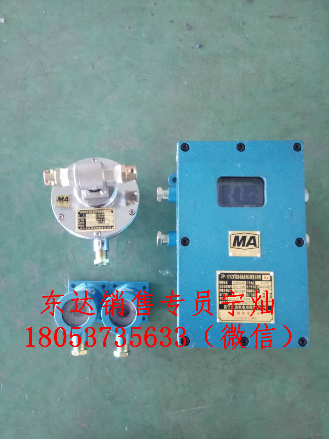 陕西ZP127洒水降尘装尘超限自动喷雾