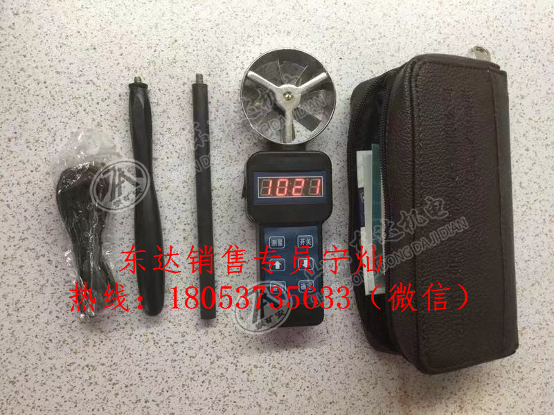 CFJD25矿用中高速电子风速表