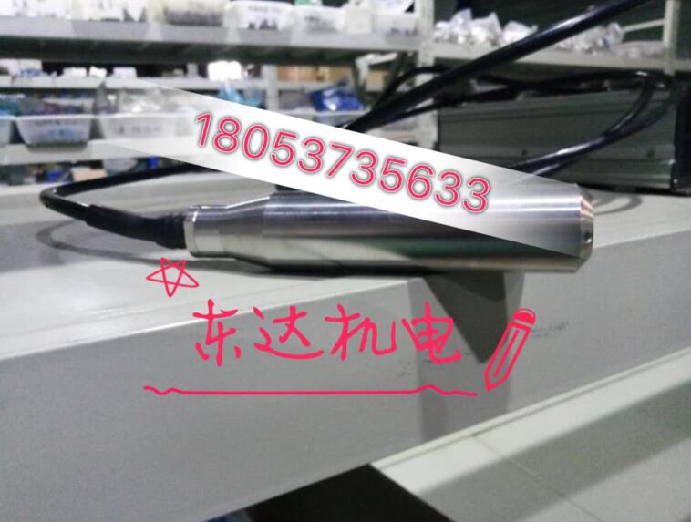 GUY3液位压力变送器 GUY3压力变送器