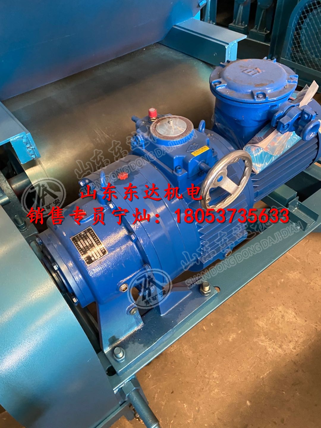 GLD2200/7.5/S甲带给煤机驱动总成
