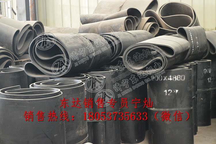 环形衬带 900*5400*16给煤机用双挡边皮带