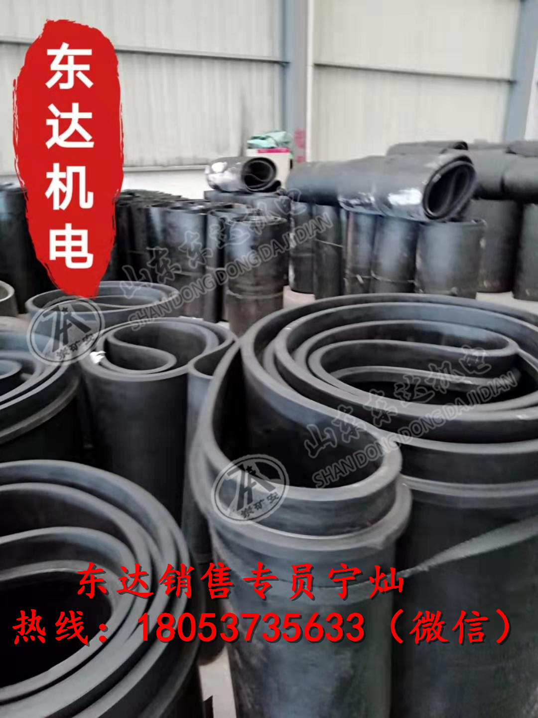 环形衬带 GLD2000给煤机环形皮带型号1100*5636