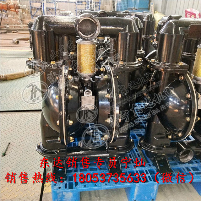 BQG-350/0.2,1.5寸矿用隔膜泵,2寸气动隔膜泵