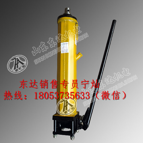 YT4-6A液压推溜器手动移溜器具